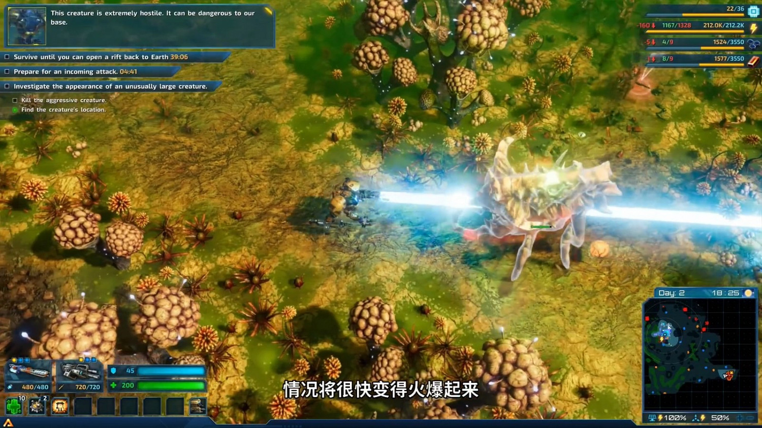 高能電玩節:機甲RPG《銀河破裂者》發售日宣傳片 高能電玩節:機甲RPG《銀河破裂者》發售日宣傳片