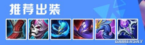 《王者榮耀》沈夢溪英雄玩法攻略 《王者榮耀》沈夢溪英雄玩法攻略