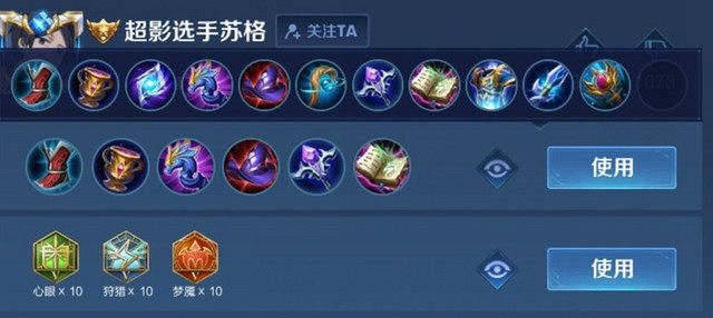 《王者榮耀》賽季末中單上分推薦 《王者榮耀》賽季末中單上分推薦