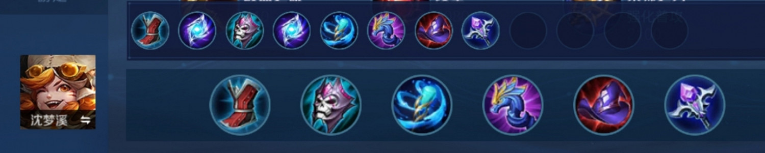 《王者榮耀》沈夢溪教學 技能連招出裝符文全解
