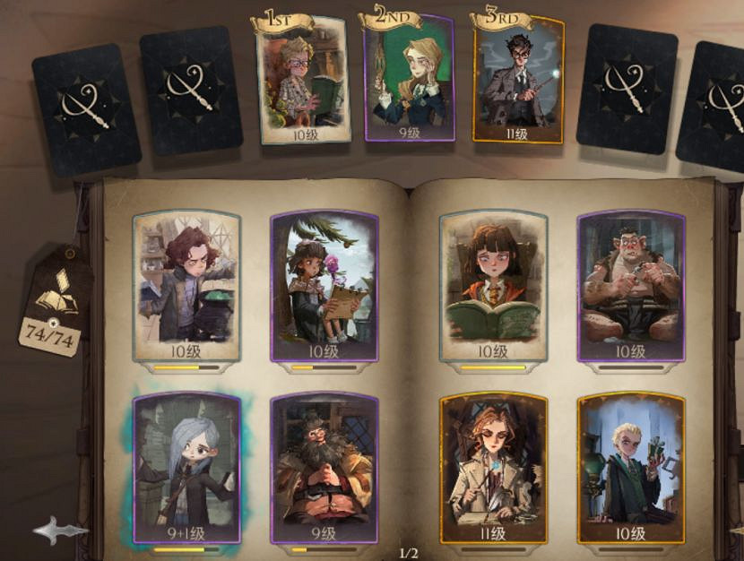 《哈利波特魔法覺醒》石內卜平a流怎麽配 石內卜平a流配卡推薦 《哈利波特魔法覺醒》石內卜平a流怎麽配 石內卜平a流配卡推薦