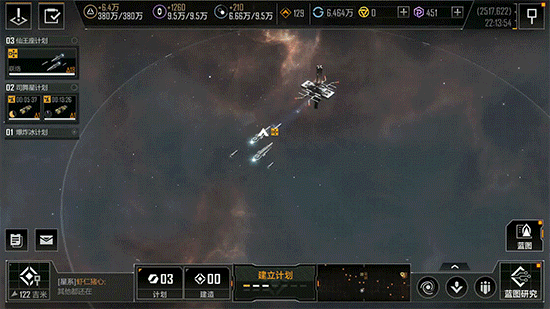 《無盡的拉格朗日》艦船指令介紹 策略值使用指南 《無盡的拉格朗日》艦船指令介紹 策略值使用指南