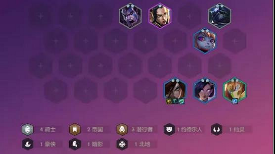 《金鏟鏟之戰》帝國劍刺陣容怎麽玩 帝國劍刺陣容出裝推薦 《金鏟鏟之戰》帝國劍刺陣容怎麽玩 帝國劍刺陣容出裝推薦