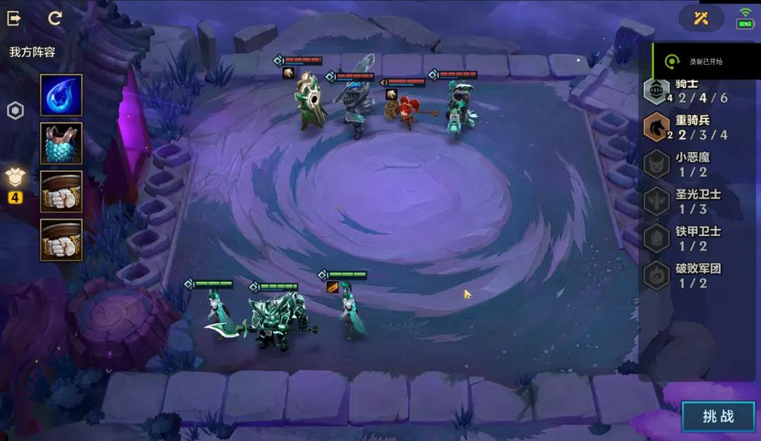 《金鏟鏟之戰》冰霜魔女攻略 金鏟鏟冰霜魔女裝備站位推薦