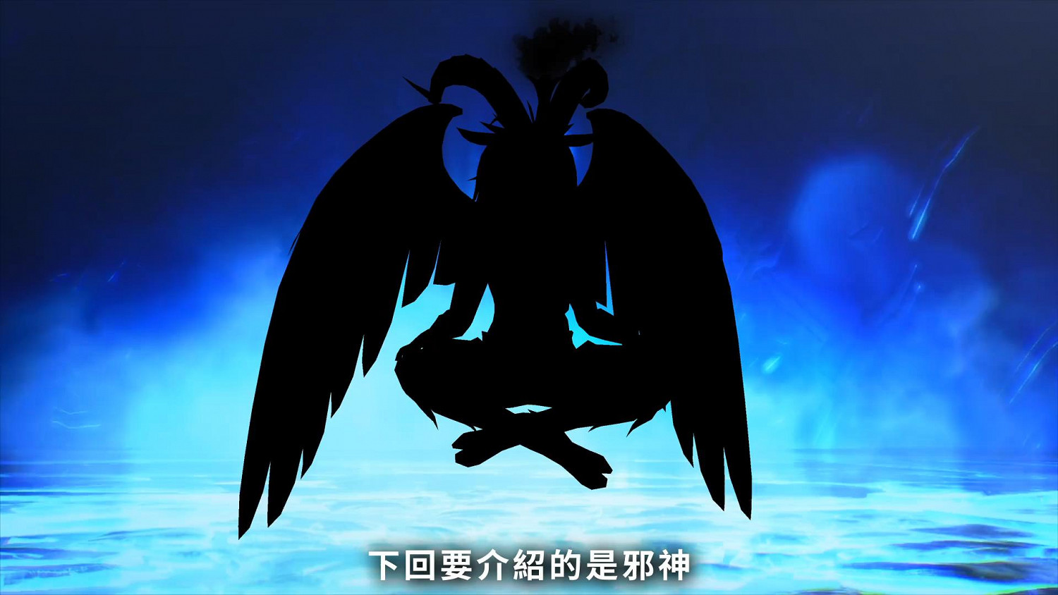 《真·女神轉生V》惡魔介紹:影之國女王絲卡蒂 《真·女神轉生V》惡魔介紹:影之國女王絲卡蒂