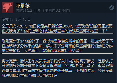 中國大陸研發像素《風來之國》獲特別好評 畫風精良之作 中國大陸研發像素《風來之國》獲特別好評 畫風精良之作