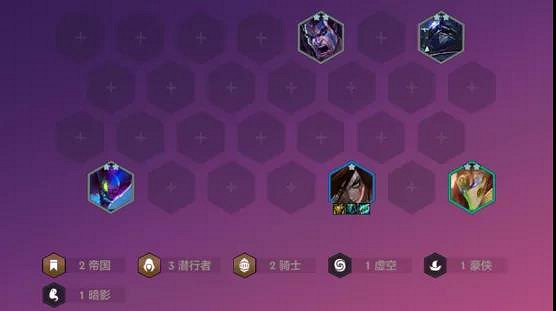 《金鏟鏟之戰》帝國劍刺陣容怎麽玩 帝國劍刺陣容出裝推薦 《金鏟鏟之戰》帝國劍刺陣容怎麽玩 帝國劍刺陣容出裝推薦