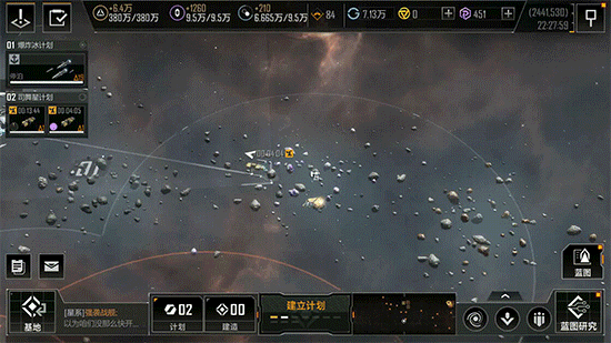 《無盡的拉格朗日》艦船指令介紹 策略值使用指南 《無盡的拉格朗日》艦船指令介紹 策略值使用指南