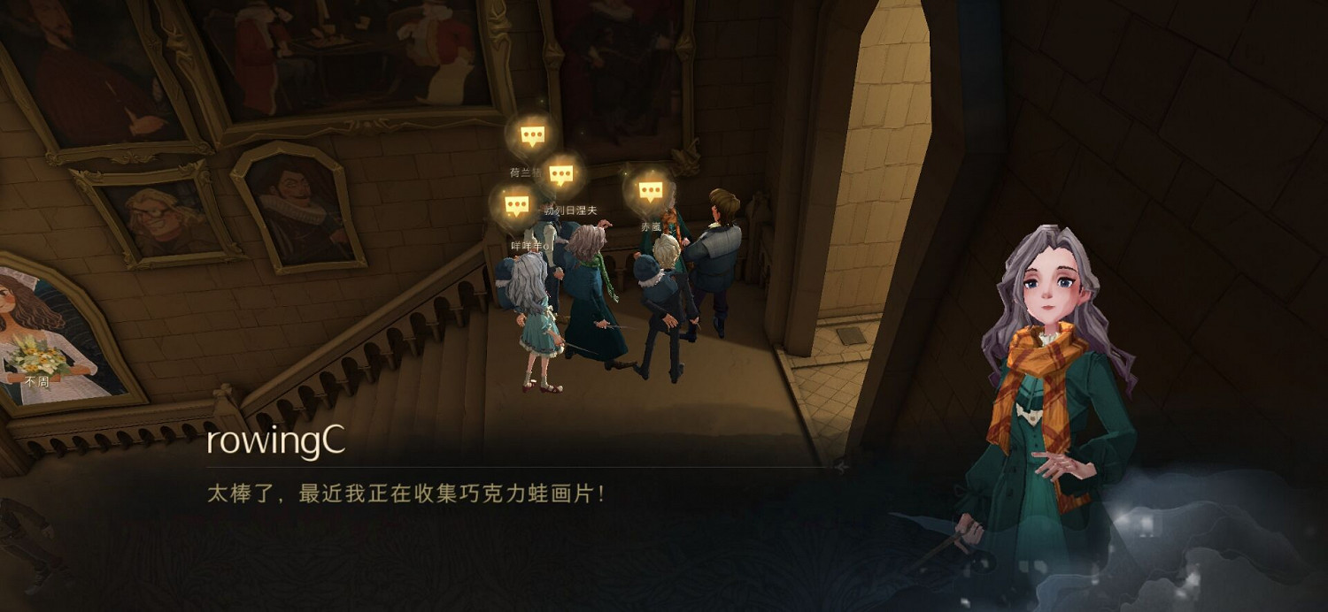 《哈利波特魔法覺醒》會移動的樓梯 9月17日巧克力蛙位置 《哈利波特魔法覺醒》會移動的樓梯 9月17日巧克力蛙位置