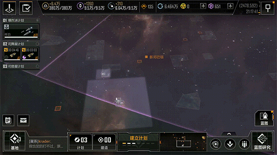 《無盡的拉格朗日》艦船指令介紹 策略值使用指南 《無盡的拉格朗日》艦船指令介紹 策略值使用指南