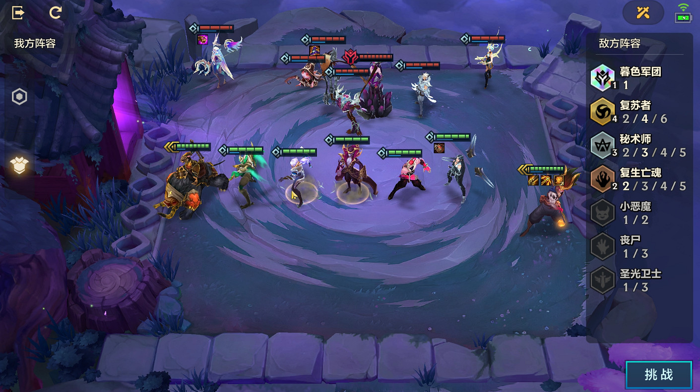 《金鏟鏟之戰》暮光之戰冰霜魔女攻略 冰霜魔女全關卡攻略 《金鏟鏟之戰》暮光之戰冰霜魔女攻略 冰霜魔女全關卡攻略