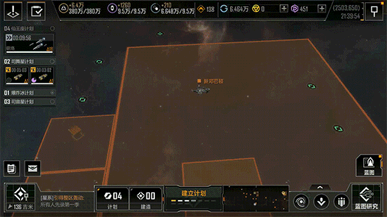 《無盡的拉格朗日》艦船指令介紹 策略值使用指南 《無盡的拉格朗日》艦船指令介紹 策略值使用指南