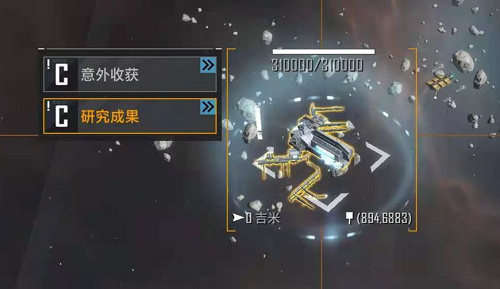 《無盡的拉格朗日》委托任務介紹 委托任務系統攻略 《無盡的拉格朗日》委托任務介紹 委托任務系統攻略