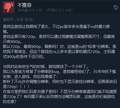 中國大陸研發像素《風來之國》獲特別好評 畫風精良之作 中國大陸研發像素《風來之國》獲特別好評 畫風精良之作