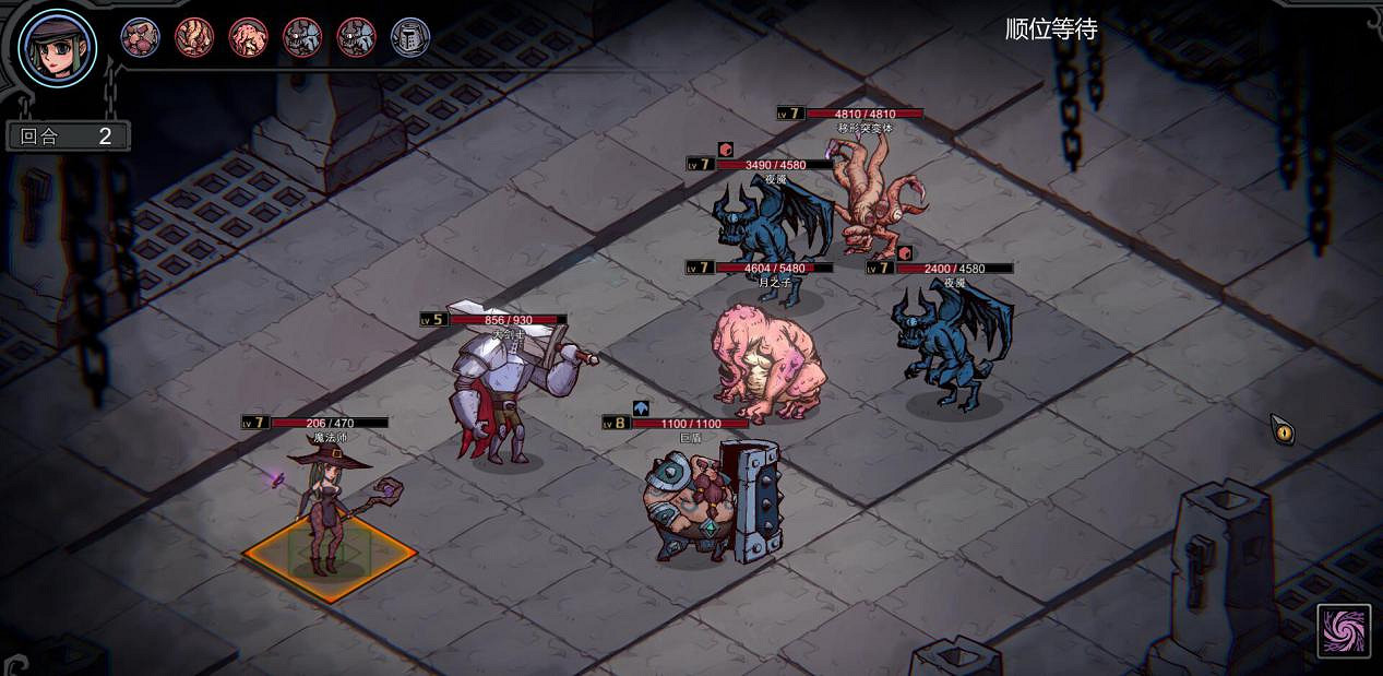 克系肉鴿SRPG《混沌小隊》Steam頁面上線 現已開啟眾籌 克系肉鴿SRPG《混沌小隊》Steam頁面上線 現已開啟眾籌