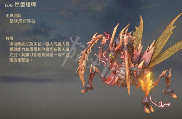 《破曉傳奇》如何在遊戲前期擊敗巨型螳螂?巨型螳螂打法分享 《破曉傳奇》如何在遊戲前期擊敗巨型螳螂?巨型螳螂打法分享