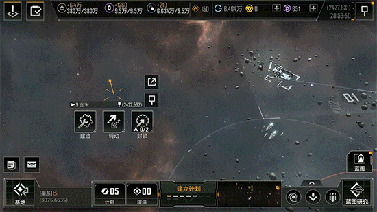 《無盡的拉格朗日》艦船指令介紹 策略值使用指南 《無盡的拉格朗日》艦船指令介紹 策略值使用指南