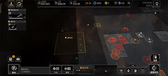 《無盡的拉格朗日》艦船指令介紹 策略值使用指南 《無盡的拉格朗日》艦船指令介紹 策略值使用指南