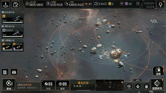 《無盡的拉格朗日》艦船指令介紹 策略值使用指南 《無盡的拉格朗日》艦船指令介紹 策略值使用指南