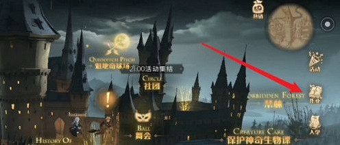 《哈利波特魔法覺醒》協作任務怎麽玩 協作任務玩法攻略 《哈利波特魔法覺醒》協作任務怎麽玩 協作任務玩法攻略