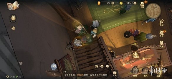 《哈利波特魔法覺醒》光年2000在哪 第八天光年拼圖尋寶攻略