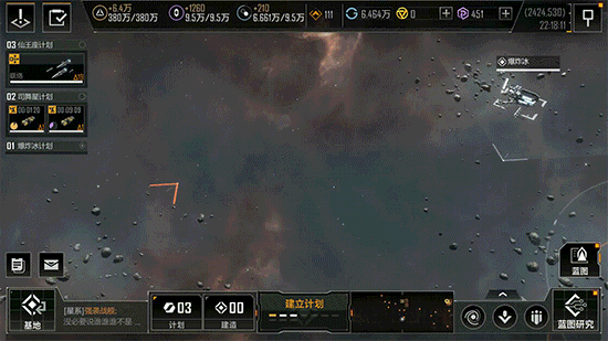 《無盡的拉格朗日》艦船指令介紹 策略值使用指南 《無盡的拉格朗日》艦船指令介紹 策略值使用指南