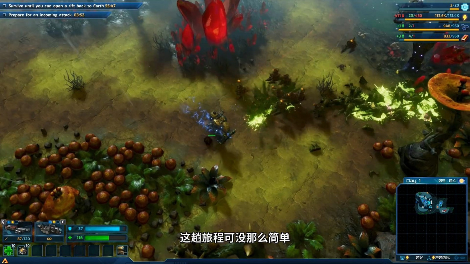 高能電玩節:機甲RPG《銀河破裂者》發售日宣傳片 高能電玩節:機甲RPG《銀河破裂者》發售日宣傳片