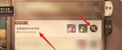 《哈利波特魔法覺醒》協作任務怎麽玩 協作任務玩法攻略 《哈利波特魔法覺醒》協作任務怎麽玩 協作任務玩法攻略