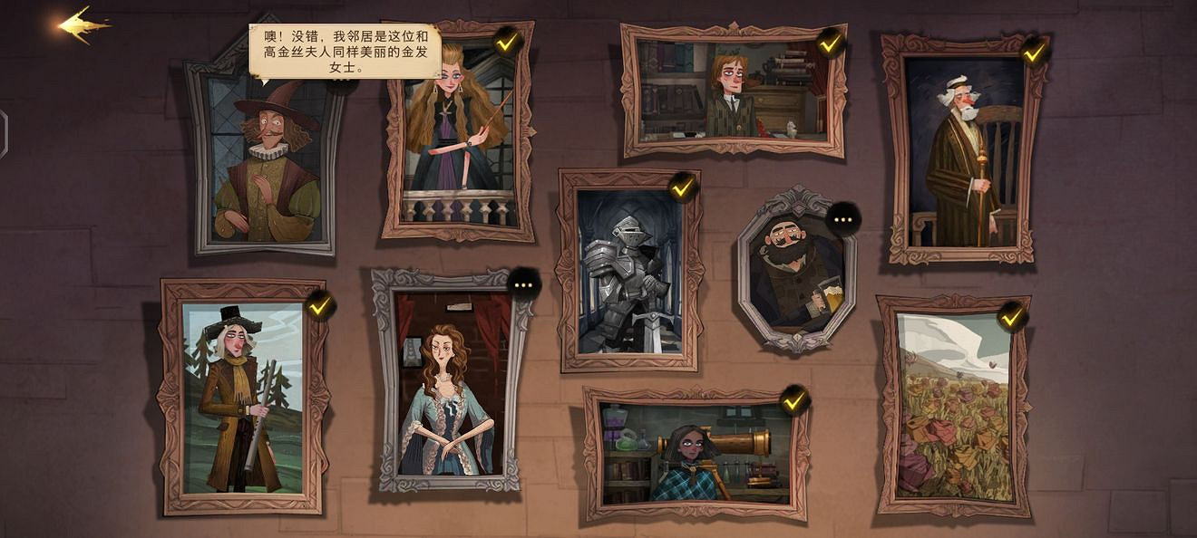 《哈利波特魔法覺醒》幕後真凶怎麽玩 幕後真凶玩法攻略 《哈利波特魔法覺醒》幕後真凶怎麽玩 幕後真凶玩法攻略