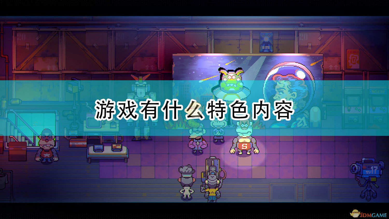 《風來之國》遊戲特色內容介紹 《風來之國》遊戲特色內容介紹