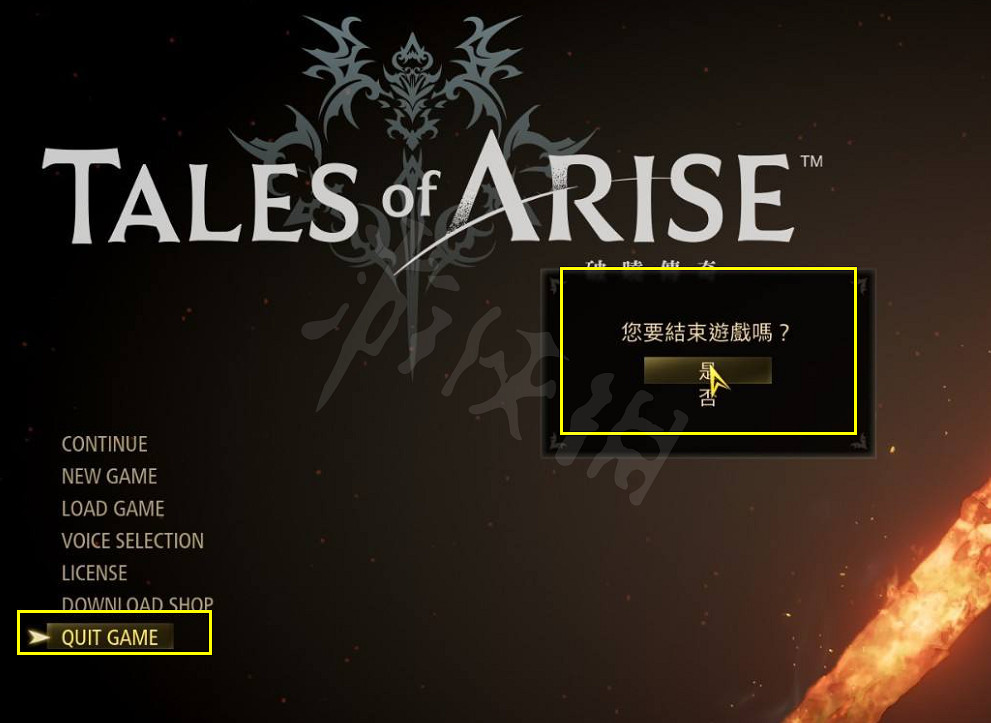 《破曉傳奇》怎麽退出？退出遊戲方法分享