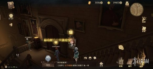 《哈利波特魔法覺醒》在休息室門口碎片在哪 第六天休息室拼圖尋寶攻略 《哈利波特魔法覺醒》在休息室門口碎片在哪 第六天休息室拼圖尋寶攻略