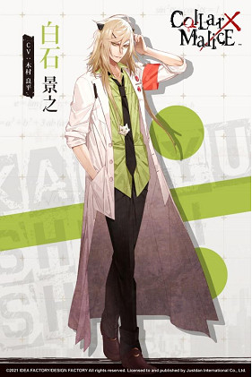 NS《Collar×Malice》中文版將於11月25日發售！