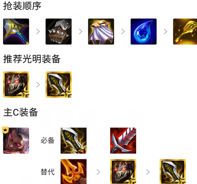 《金鏟鏟之戰》復甦者陣容怎麽玩 1.18復甦瑟提陣容推薦 《金鏟鏟之戰》復甦者陣容怎麽玩 1.18復甦瑟提陣容推薦