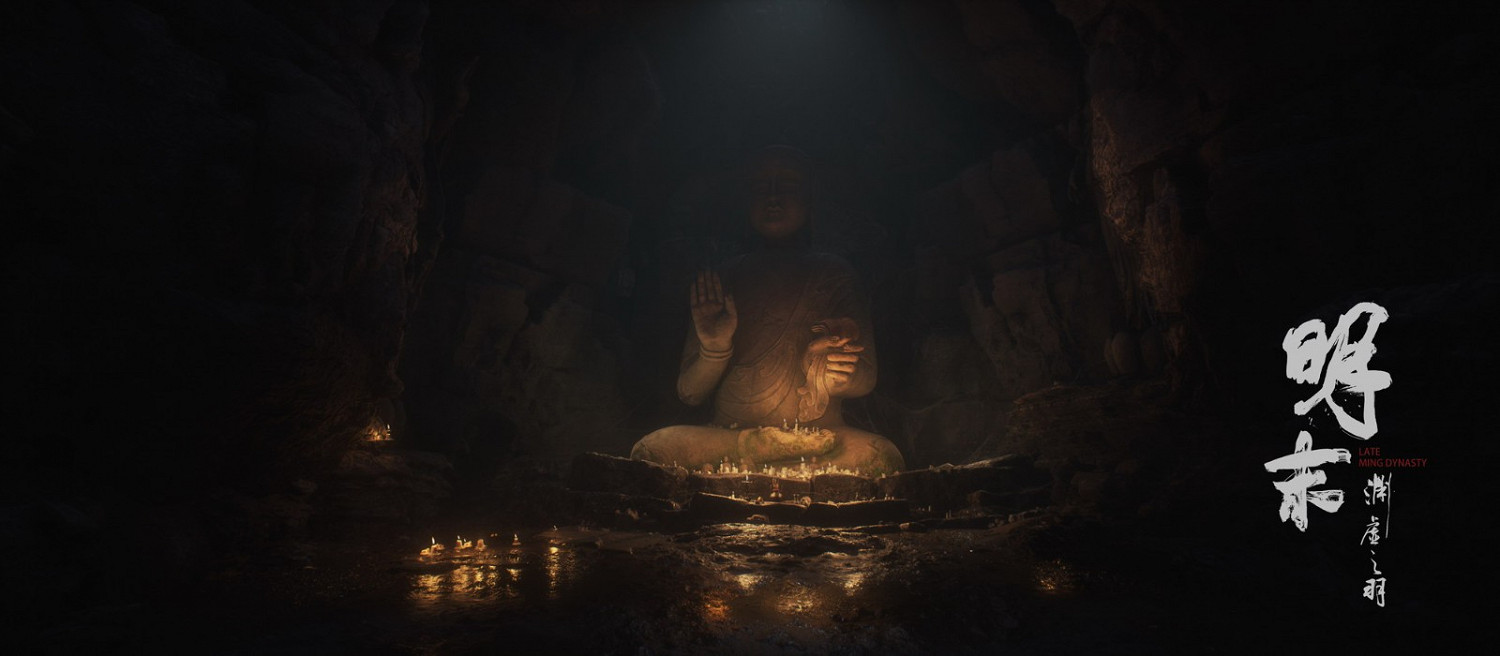 《明末:淵虛之羽》新視覺圖 國風克蘇魯魂類ARPG 《明末:淵虛之羽》新視覺圖 國風克蘇魯魂類ARPG