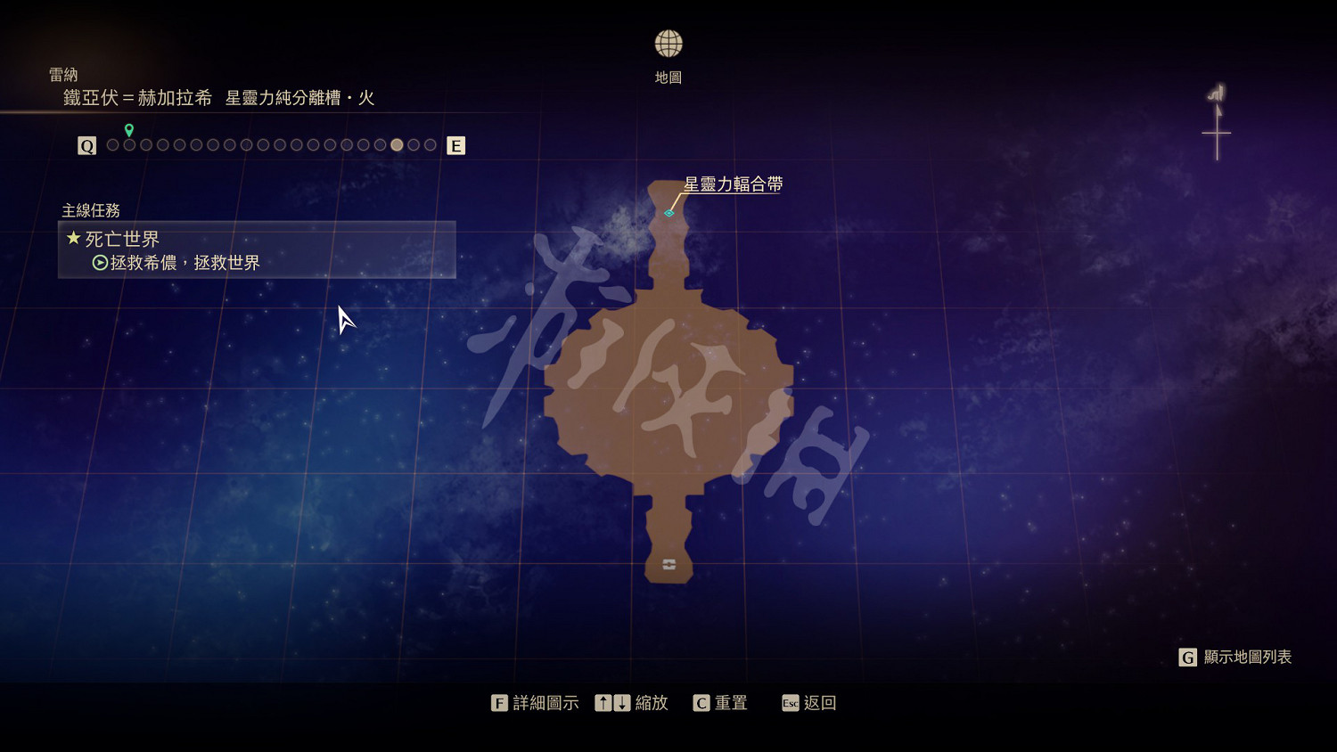 《破曉傳奇》雷納地區寶箱在哪?雷納地區寶箱位置介紹 《破曉傳奇》雷納地區寶箱在哪?雷納地區寶箱位置介紹