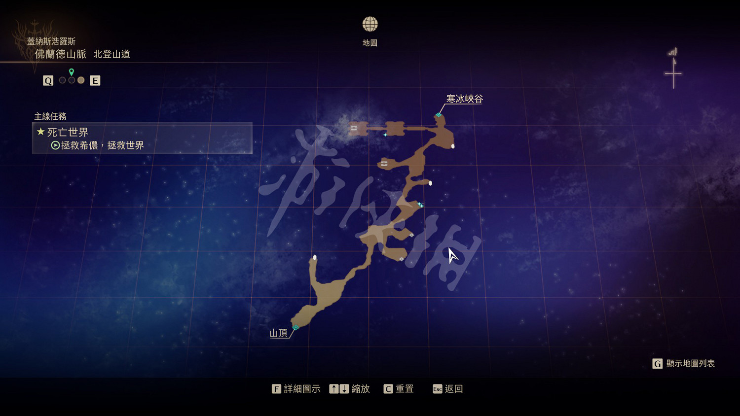 《破曉傳奇》蓋納斯浩羅斯寶箱在哪?蓋納斯浩羅斯寶箱位置分享 《破曉傳奇》蓋納斯浩羅斯寶箱在哪?蓋納斯浩羅斯寶箱位置分享