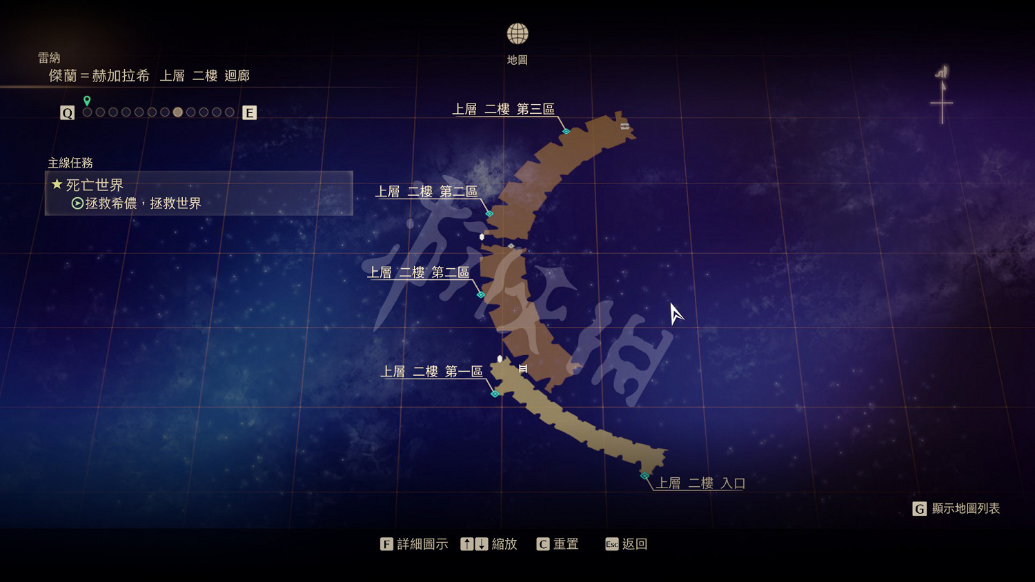 《破曉傳奇》雷納地區寶箱在哪?雷納地區寶箱位置介紹 《破曉傳奇》雷納地區寶箱在哪?雷納地區寶箱位置介紹