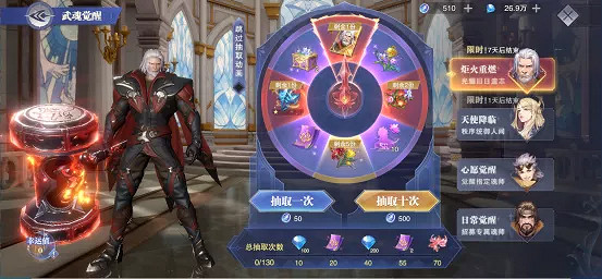 《斗羅大陸魂師對決》舊日鐵炬怎麽玩 舊日鐵炬玩法介紹