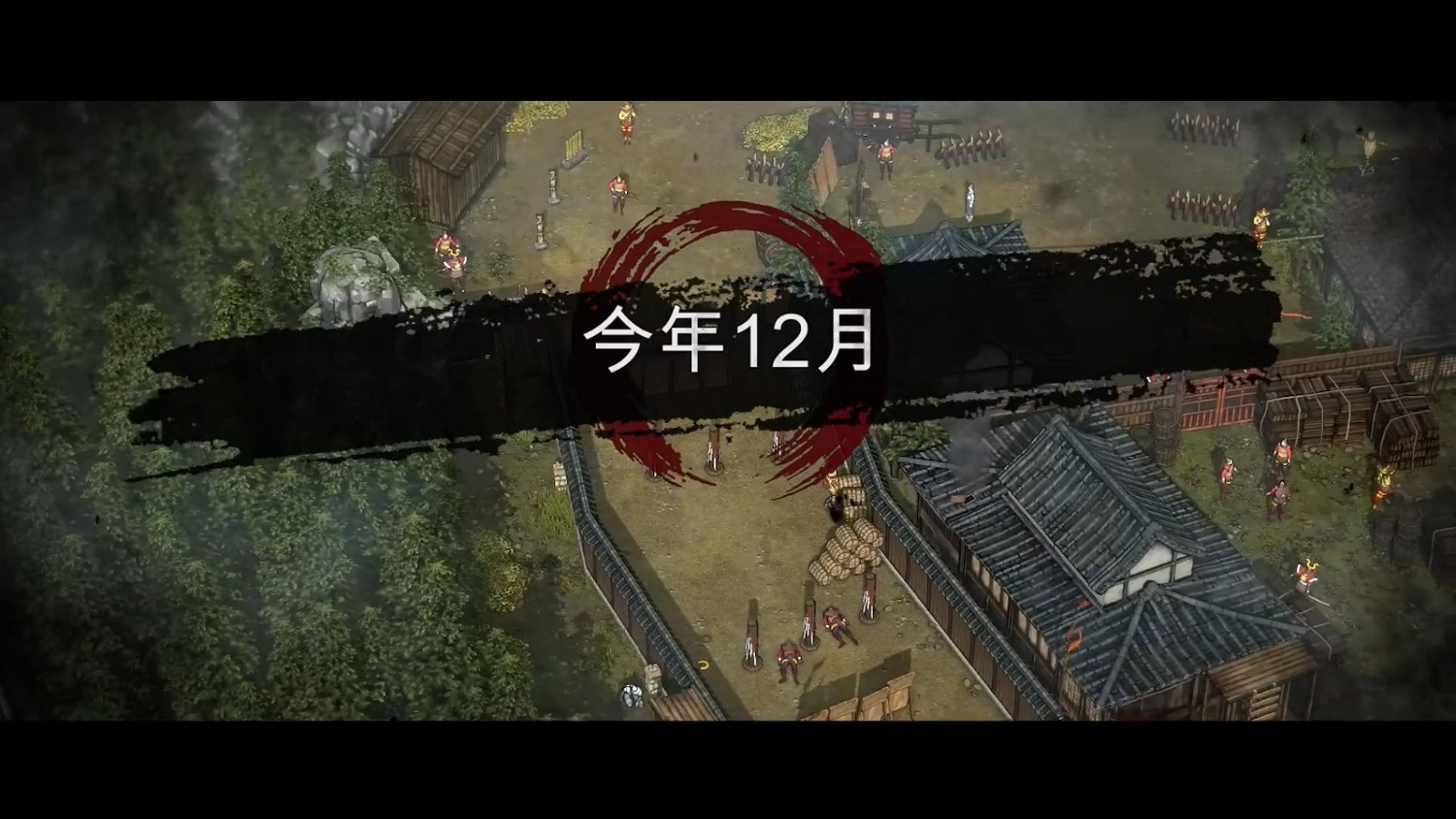 高能電玩節:《暗影戰略:將軍之刃》新DLC宣傳片 高能電玩節:《暗影戰略:將軍之刃》新DLC宣傳片