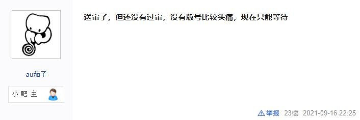 製作人:《太吾繪卷》已送審 政策很緊 但不用擔心和諧 製作人:《太吾繪卷》已送審 政策很緊 但不用擔心和諧