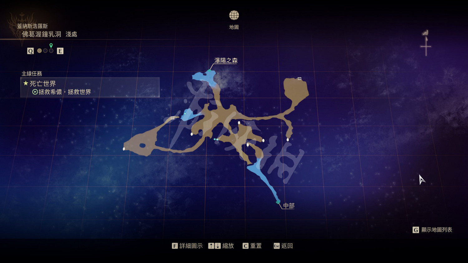 《破曉傳奇》蓋納斯浩羅斯寶箱在哪?蓋納斯浩羅斯寶箱位置分享 《破曉傳奇》蓋納斯浩羅斯寶箱在哪?蓋納斯浩羅斯寶箱位置分享