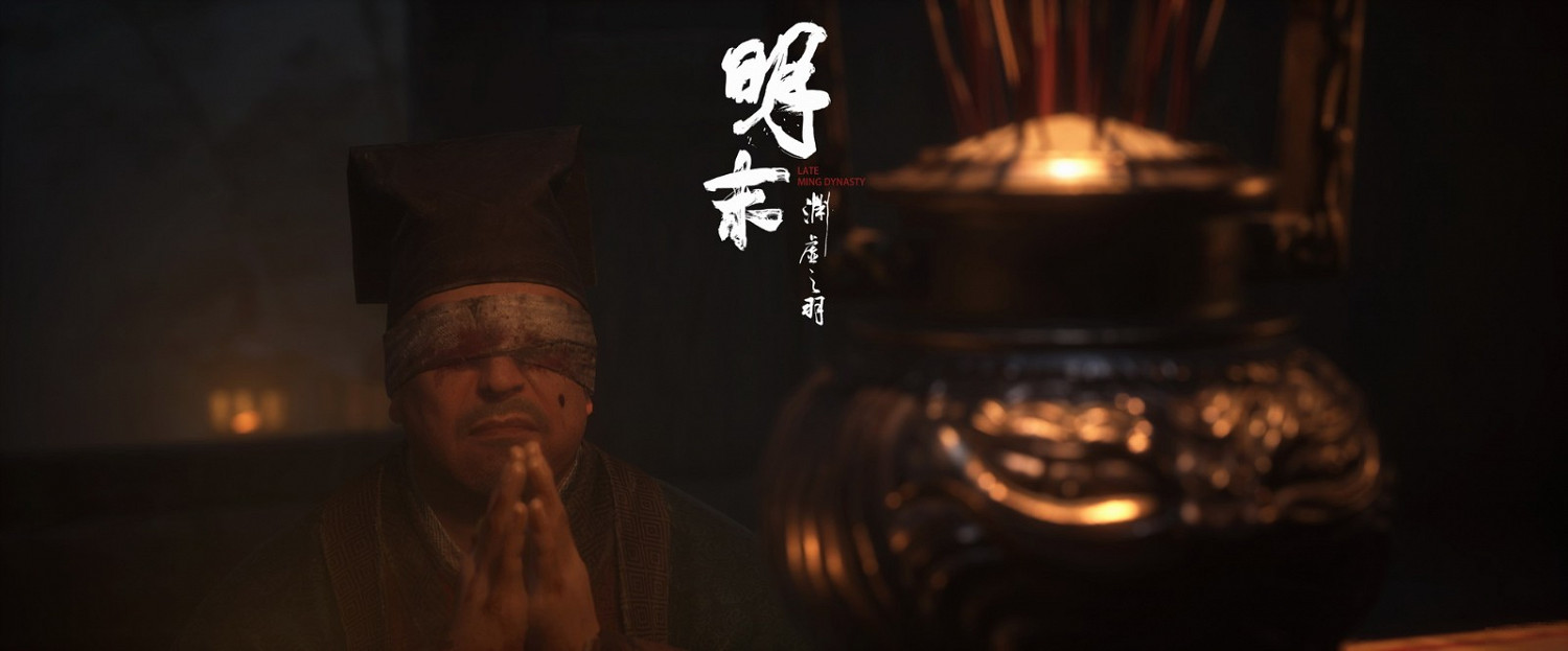 《明末:淵虛之羽》新視覺圖 國風克蘇魯魂類ARPG 《明末:淵虛之羽》新視覺圖 國風克蘇魯魂類ARPG