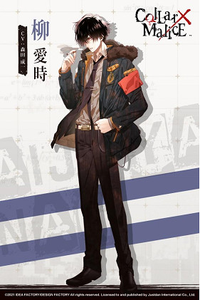 NS《Collar×Malice》中文版將於11月25日發售！