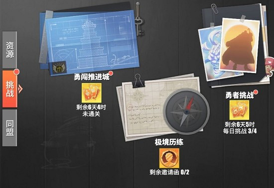 《航海王熱血航線》極境歷練全攻略 《航海王熱血航線》極境歷練全攻略