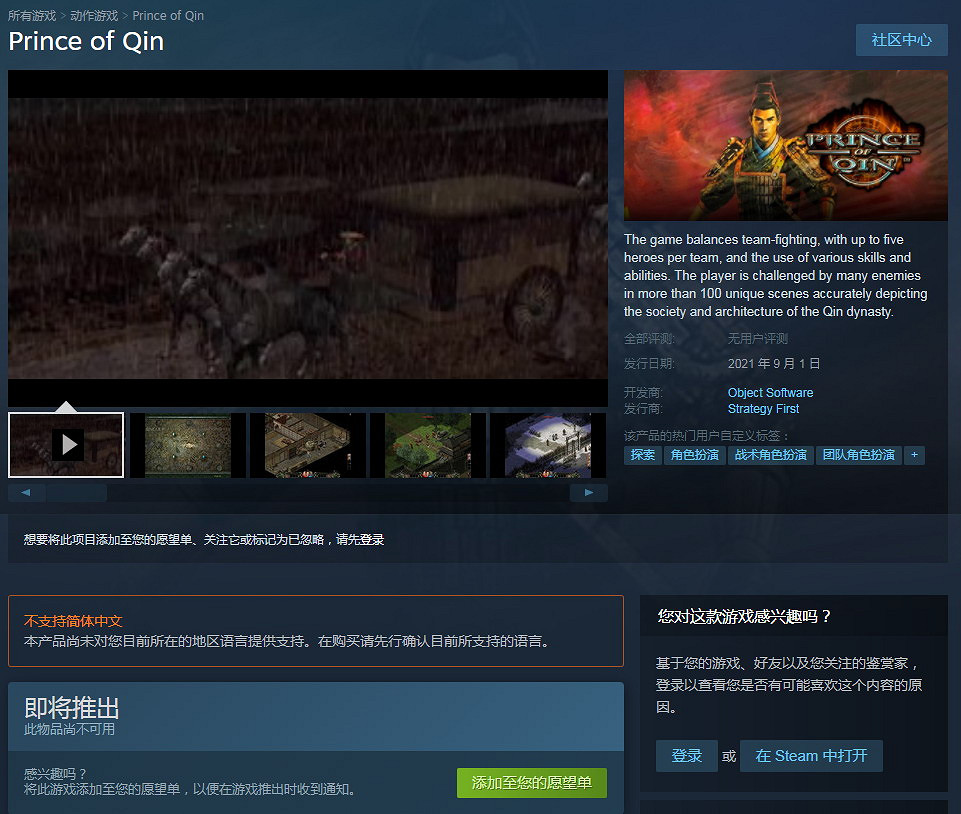 《戰神》 “北歐神話篇” 兩部完結 《OW2》新情報將公布 《戰神》 “北歐神話篇” 兩部完結 《OW2》新情報將公布