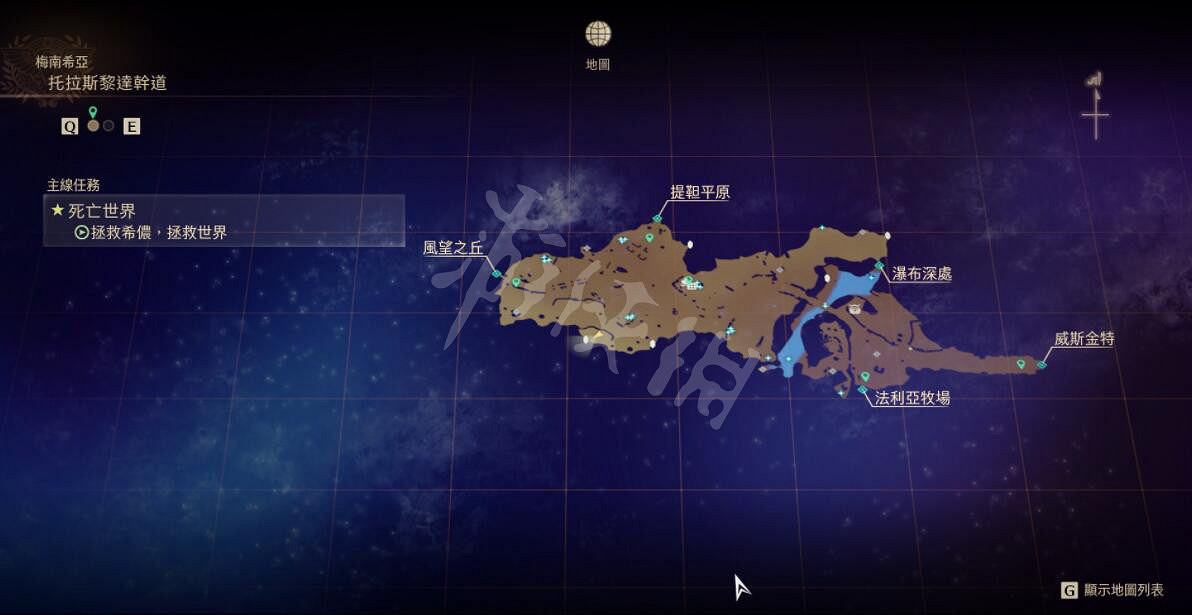 《破曉傳奇》稀有礦石在哪採?稀有種礦石分布地圖一覽 《破曉傳奇》稀有礦石在哪採?稀有種礦石分布地圖一覽