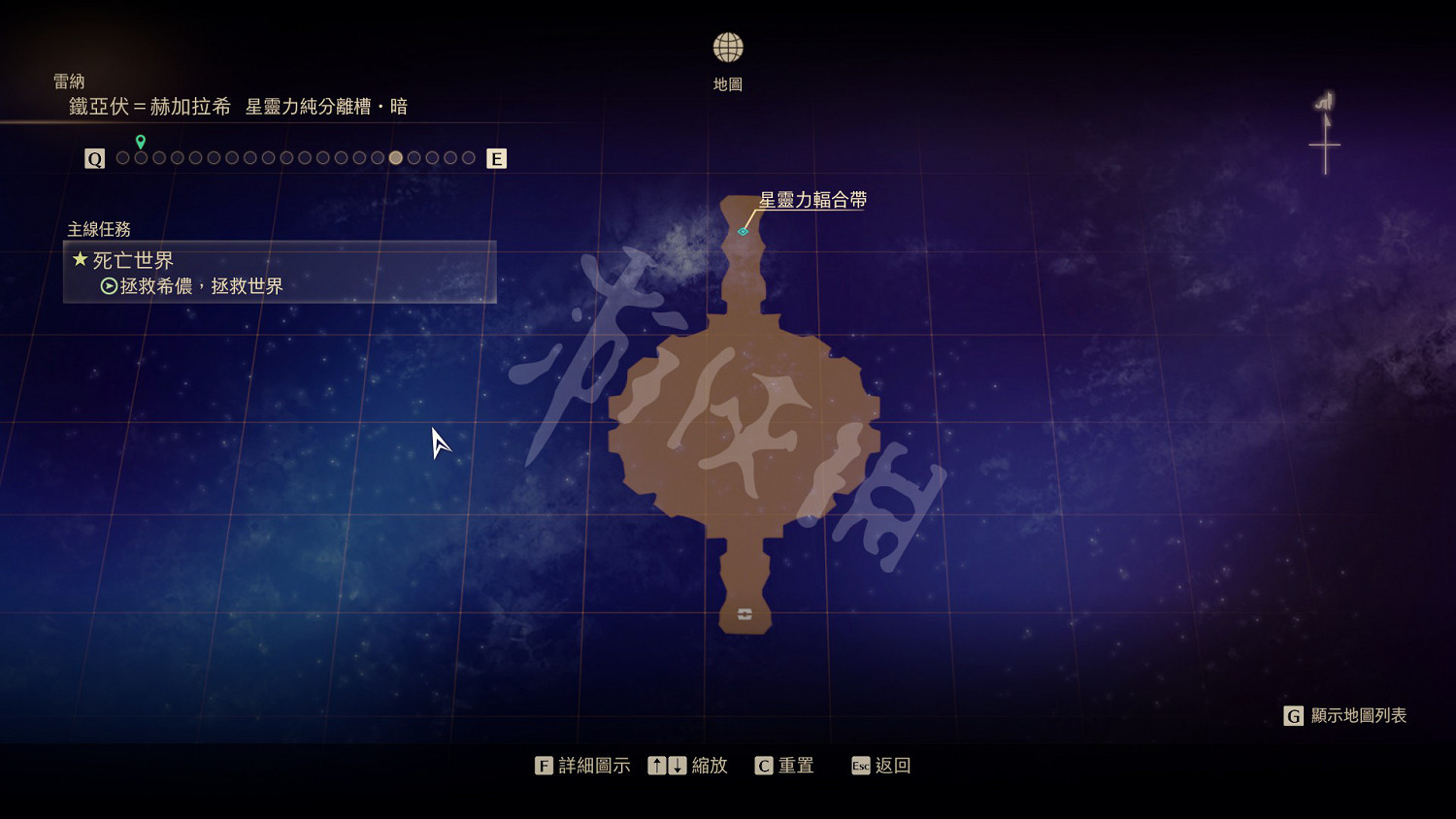 《破曉傳奇》雷納地區寶箱在哪?雷納地區寶箱位置介紹 《破曉傳奇》雷納地區寶箱在哪?雷納地區寶箱位置介紹