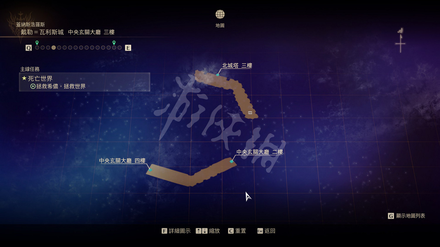 《破曉傳奇》蓋納斯浩羅斯寶箱在哪?蓋納斯浩羅斯寶箱位置分享 《破曉傳奇》蓋納斯浩羅斯寶箱在哪?蓋納斯浩羅斯寶箱位置分享