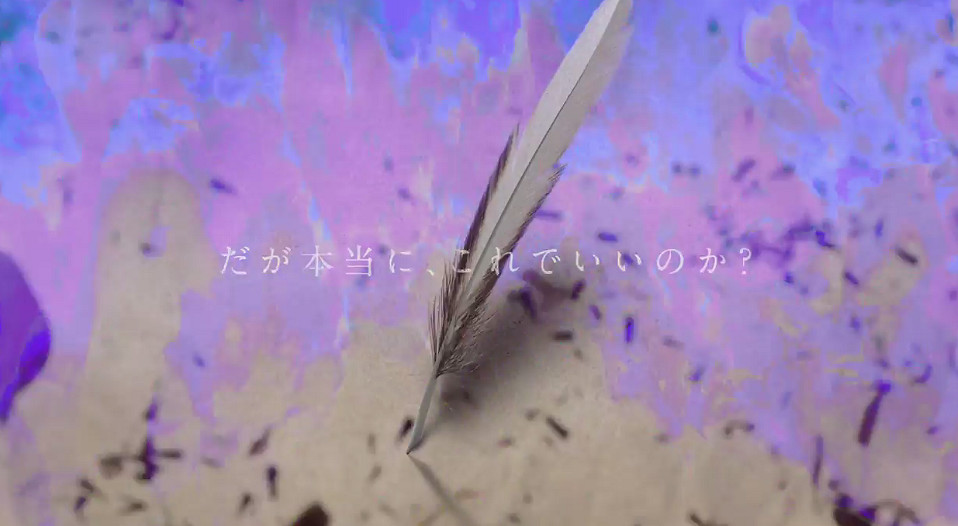 世嘉公布新作RPG前導預告 特設官網同時上線 世嘉公布新作RPG前導預告 特設官網同時上線